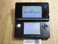 Consola Nintendo 3DS Cosmo Negra Nintendo Japón - Con Defectos LG9527