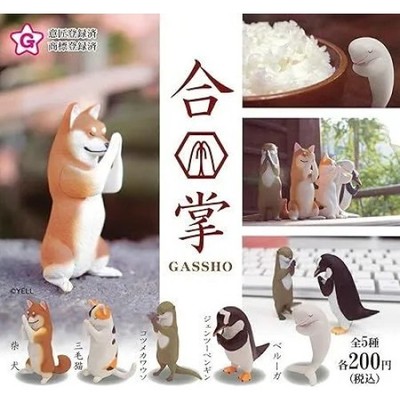 YELL Gassho 1 Pai Animal Figures Gentoo Penguin Beluga Otter Cat Shiba Inu 5pc