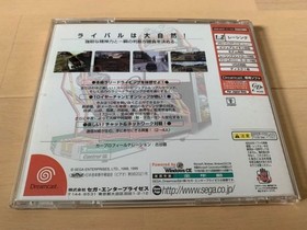 DC Sega Rally 2 Sample Board Dreamcast Not for Sale Used