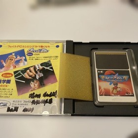 FACE Cyber ​​Cross PC Engine Japan Region