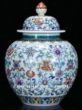 9'' Qianlong Marked Doucai Porcelain 8 Auspicious Symbol pattern Jar Pot Crock