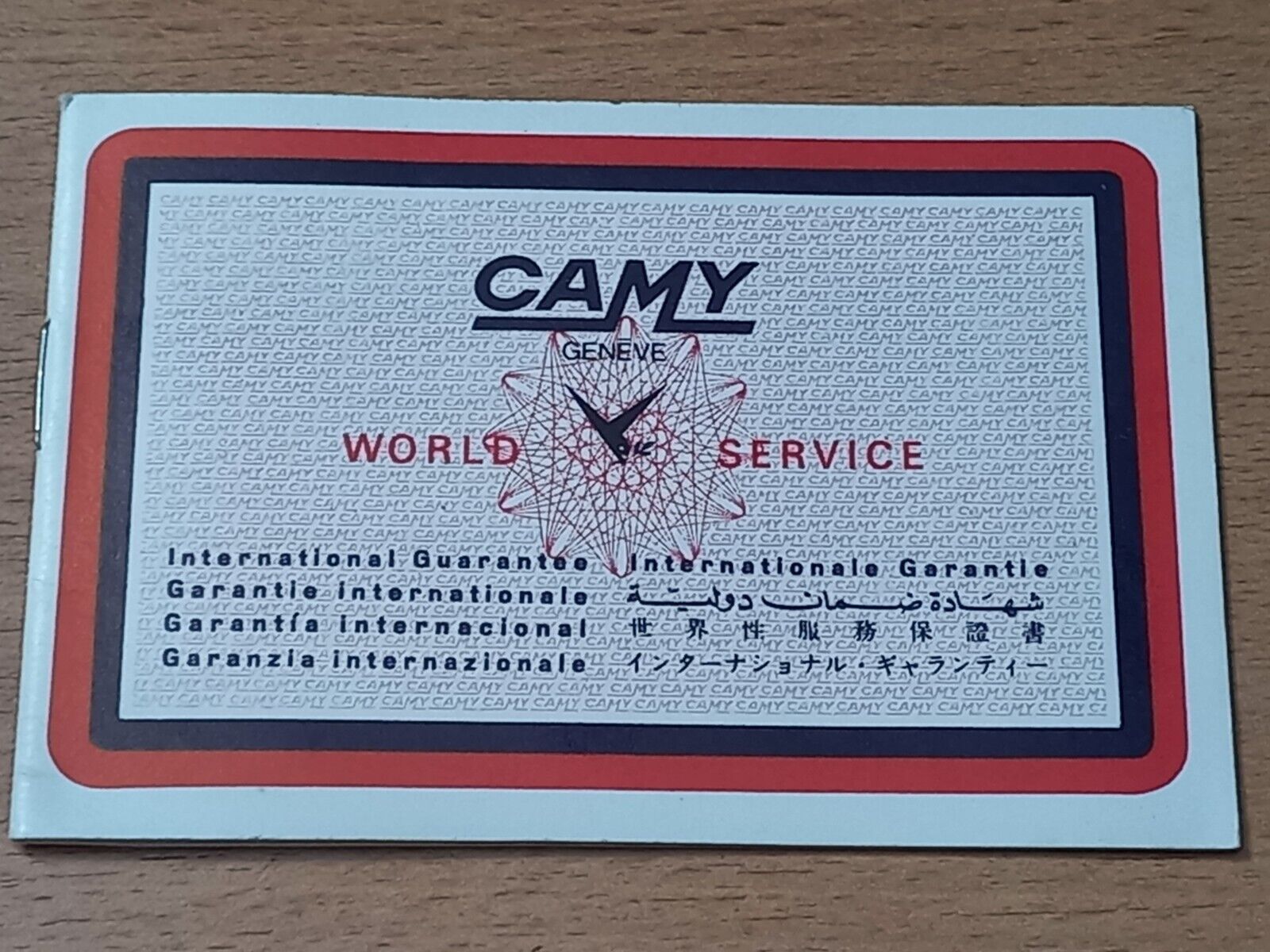 1970'S CAMY INTERNATIONAL GUARANTEE WARRANTY BOOKLET, UNFILLED