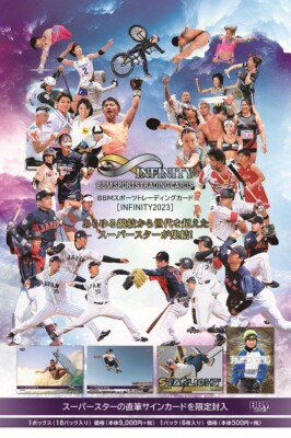 BBM 2023 INFINITY Regular card variation brand new from Japan Badminton
