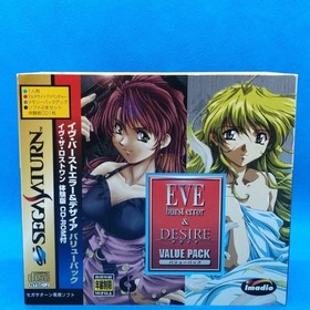 [VG] Sega Saturn Eve Burst Error Desire Value Pack Tested Complete ~ From JAPAN