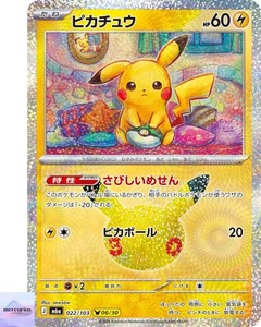 mercurius-japan | eBay Stores