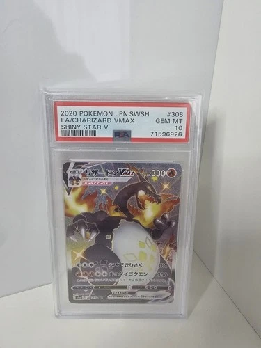 Charizard VMAX 308/190 SSR Shiny Star V Japanese  Pokemon PSA 10 GEM MINT