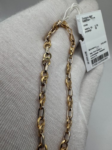 Vintage Ukraine Multi Tone Gold 585 14K Bracelet Product Symbol Elegant 2.79g - Picture 6 of 10