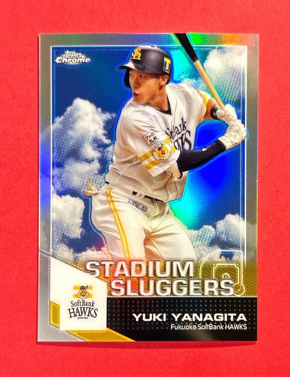 Yuki Yanagita ~ 2021 Topps Chrome NPB ~ Stadium Sluggers #SL-23 | eBay