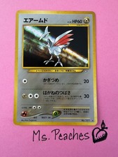 Skarmory NO. 227 Neo Genesis LP Japanese Pokemon Card TCG