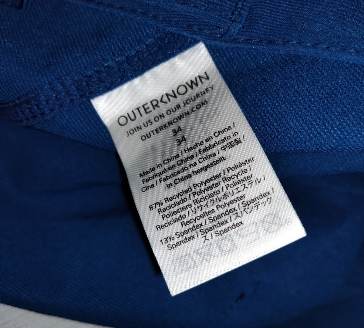 NICE Outerknown Blue Stretch Performance Unlined … - image 4