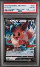 2022 #007 EEVEE V PSA 10