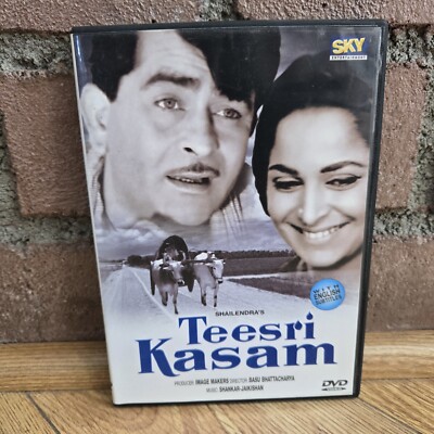 TEESRI KASAM | Bollywood (DVD Sky Entertainment) Hindi + English (Subs) Region 0