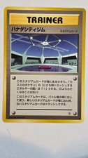 Pokemon Trainer Cerulean City Gym from Gym Heroes (Japanese)