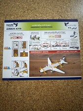Iran Air AIRBUS A319