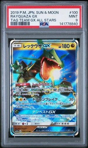 2019 POKEMON JAPANESE SUN & MOON TAG TEAM GX ALL STARS #100 RAYQUAZA GX PSA 9