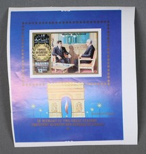 MayfairStamps Manama In Memory John F Kennedy & De Gaulle Souvenir Sheet aax_848