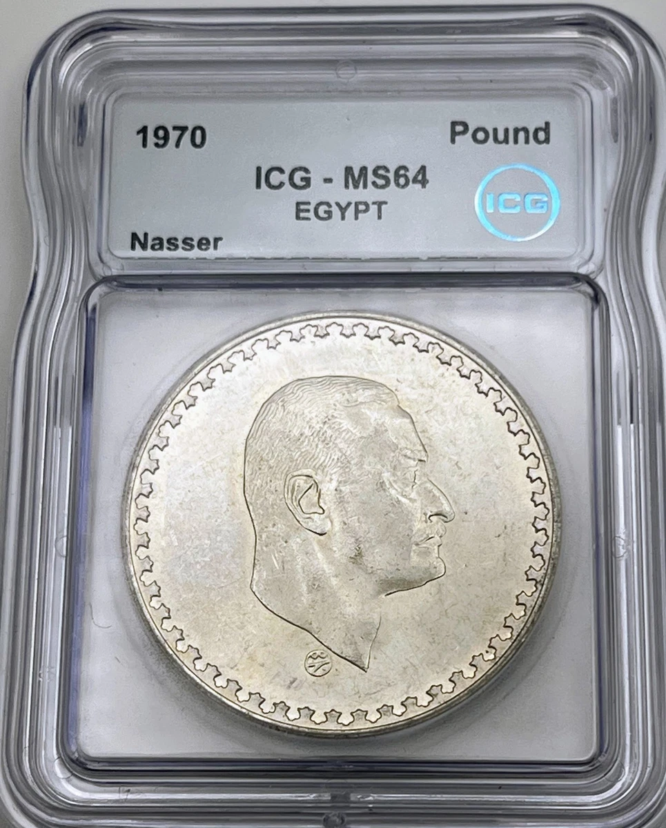 1970 Egyptian Coins for sale | eBay