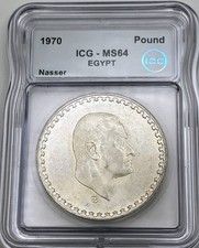 1390 (1970) Egypt 1 Pound President Nasser ICG MS64 KM#425 Silver .720 400K Mint