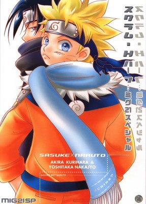 Doujinshi Mig 21 Special Akatsuki Kurihara Yoshitaka Nakajo Scrum Half H Ebay