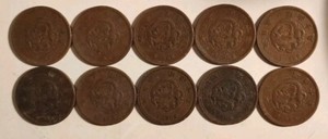 1877 Japan 1 Sen Meiji Year 10, Set Of 10, World Coin Japanese Collection 