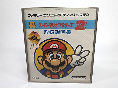 Super Mario™ Bros. 2 (JP) Alt Cover - (NESDG) Nintendo Entertainment System  - Game Case Only - No Game 