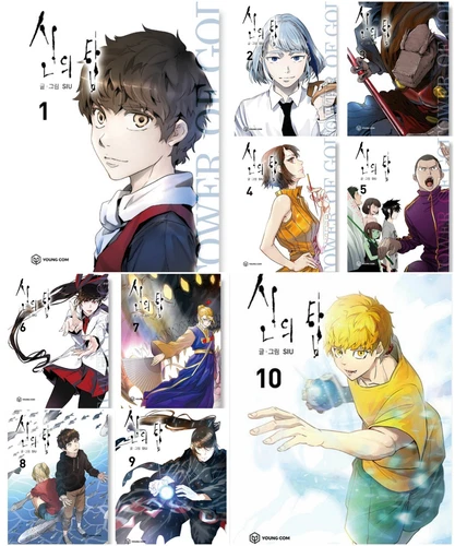 Tower Of God Vol 1~10 Set Korean Webtoon Manhwa Comics Manga Comic Books - Picture 1 of 11