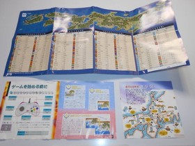 Cleaning operation Nobunaga's AmbitionShoseiroku with map Sega Saturn KOEI Koei