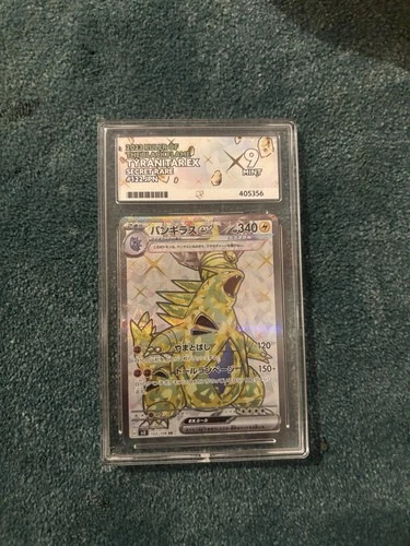 Pokemon Card Tyranitar ex 122/108 SR sv3 MINT Japanese j282 ACE 9