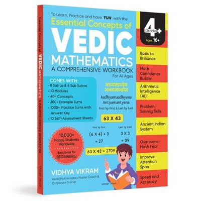 Essential Concepts of Vedic Maths   Comprehens by Vidhya Vikram PB 2025 NEW