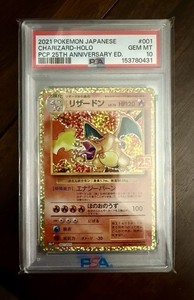 25th Anniversary Charizard Psa 10 | eBay
