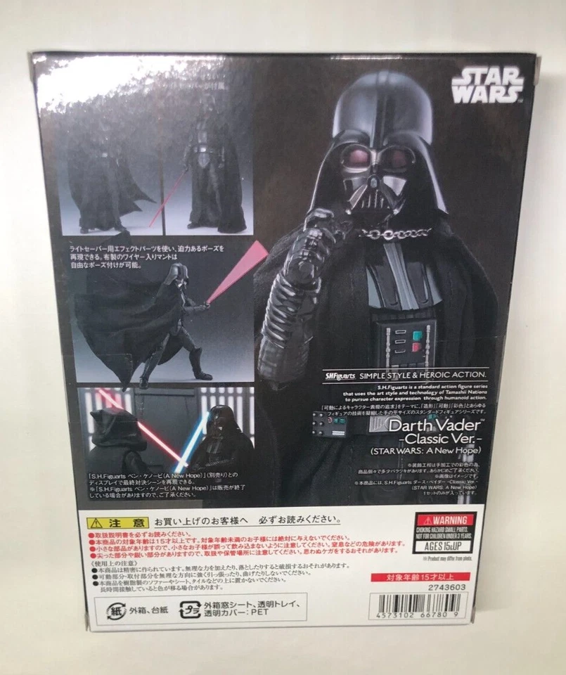 S.H.Figuarts Darth Vader Classic Ver. (STAR WARS: A New Hope) BANDAI SHF SH Toy - Image 2 of 4