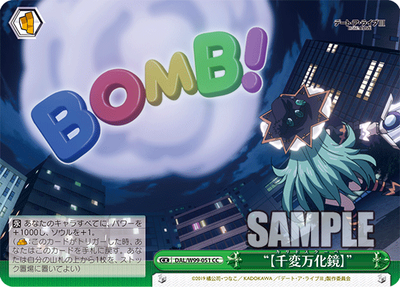 ほいほいほい Weiss Japanese Date A Live Vol.2 DAL/W99-051 CC “[Senpen Bankakyo