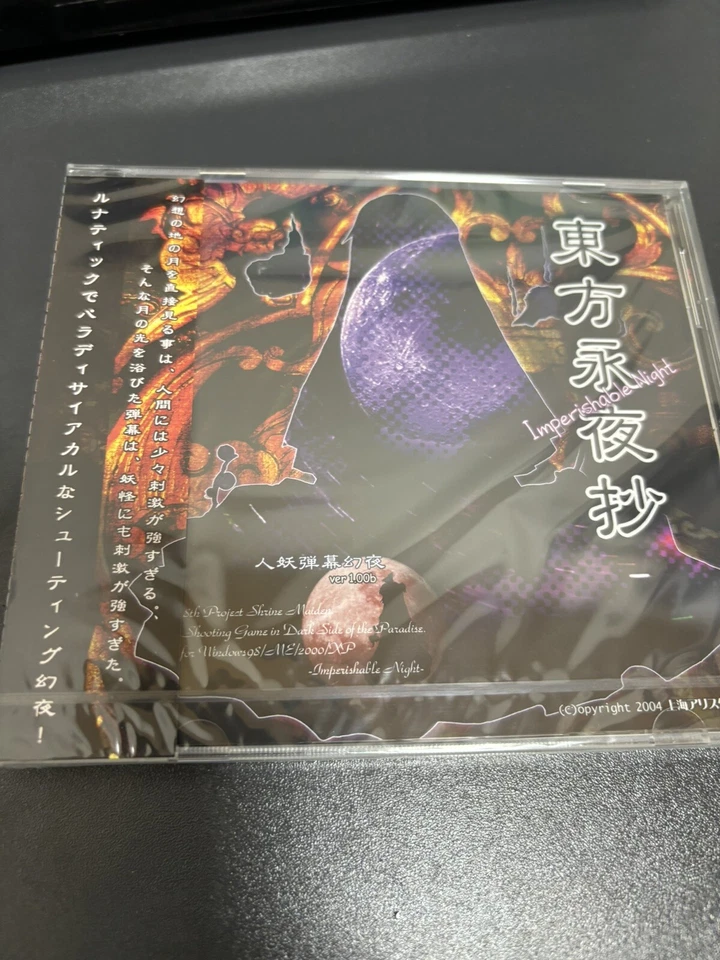Touhou Eiyashou Imperishable Night Japanese PC Game Touhou Project Doujin New - Image 2 of 3