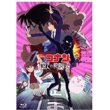 Detective Conan “The Culprit” (Blu-ray Disc) Mayuko Kanba Gosho Aoyama Fu Used 2