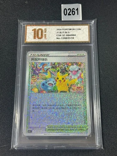 Pokemon TCG S-Chinese Card CS6.1C 004/004 Festival Celebration Pikachu Grade 10