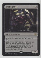 Eternal Scourge Korean Magic: Eldritch Moon EMN #007