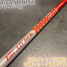 GRAPHITE DESIGN TourAD DJ-6S 1W Driver S Flex Replacement Sleeves New Grip