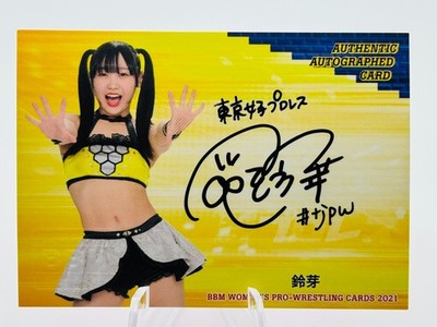  2021 SUZUME BBM ON-CARD AUTO #12/99 Women's Wrestling  