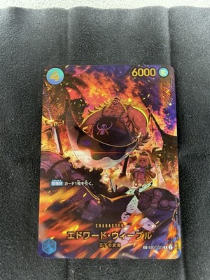 Bandai One Piece Edward Weevil EB01-023 SP (JP) EB01 Character Card 4 Cost 6000 