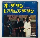 The Beatles Oh Darling Here Comes The Sun AR-2520 7 inch Vinyl Japan Press 1973