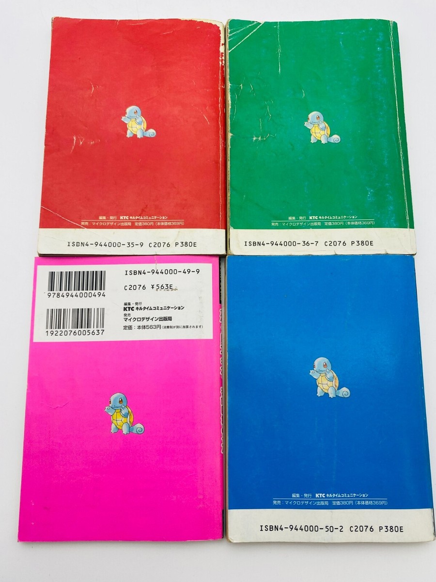 激レア】ジャパンハンドブック JAPAN HANDBOOK 激レア】ジャパン