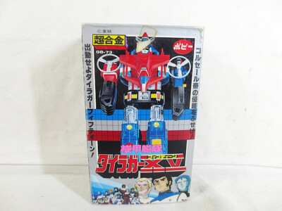 Popy Chogokin Armored Fleet Dairugger Xv Gb-73 | eBay