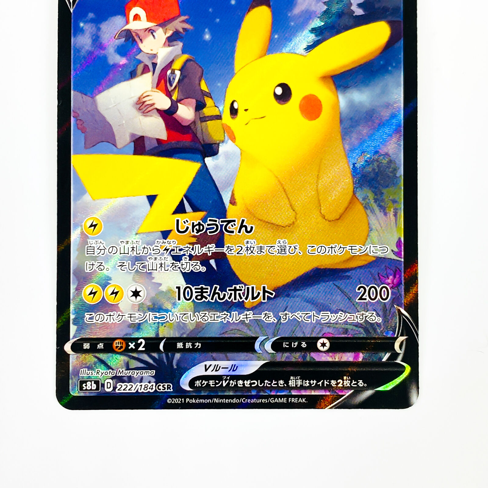 Ash Ketchum Gx Pokemon Card -  Canada