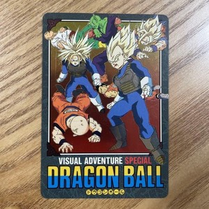 ドラゴンボールZ VISUAL ADVENTURE SPECIAL 41圧倒!! Dragon Ball Visual Adventure Special | eBay