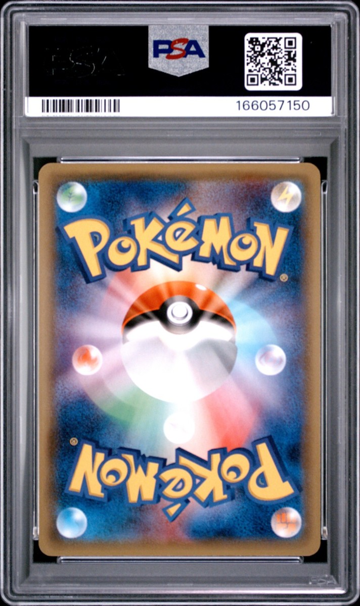 pop1】パチリス XY4 025/088 U PSA10 pop1】パチリス XY4 025/088 U