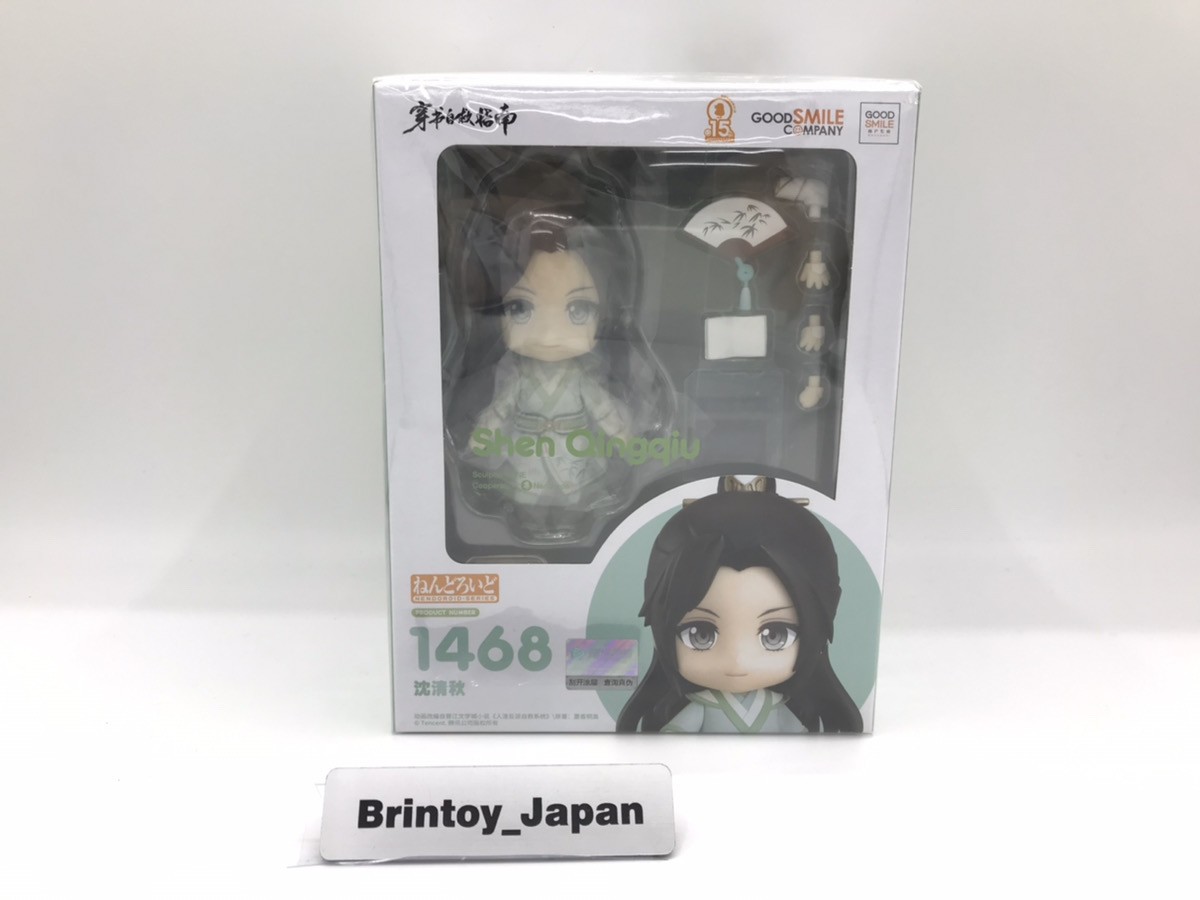 ねんどろいど 沈清秋 フィギュア 1468 NENDOROID Shen Qingqiu 1468 Scumbag System Good Smile
