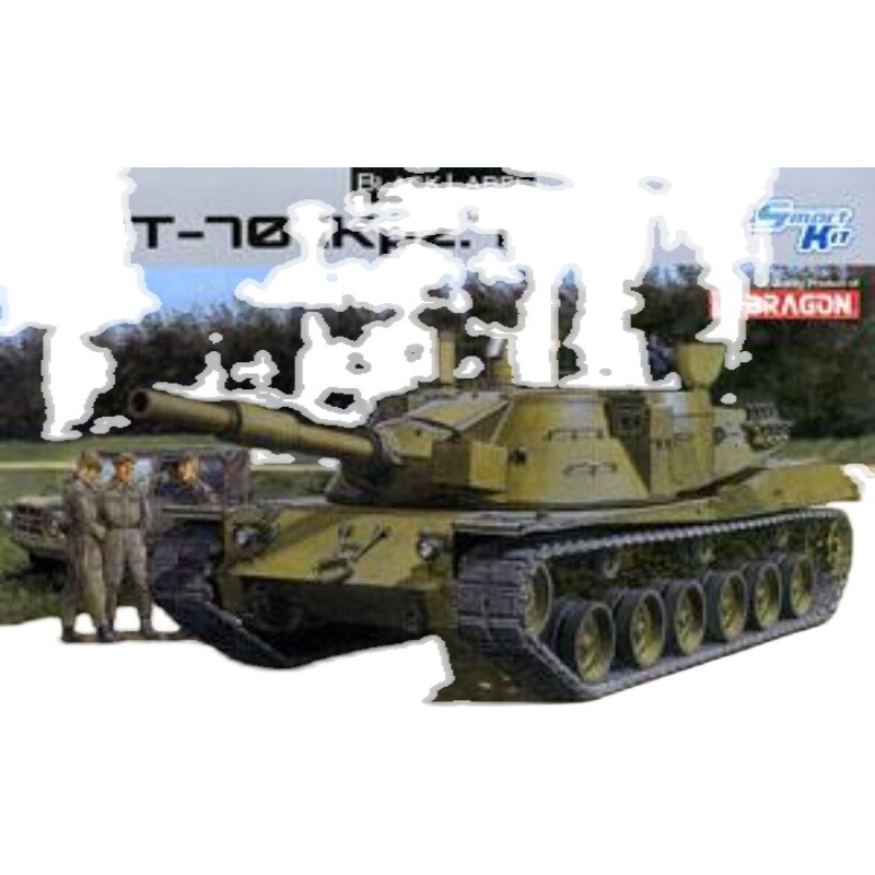ドラゴン 1/35 アメリカ/西ドイツ MBT-70 Kpz.70 試作戦車 プラモデル Amazon | ドラゴン 1/35 アメリカ/西ドイツ MBT-70 Kpz.70 試作