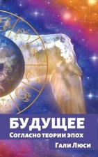 ???????: ?? ?????? ... ??&) (Russian Edition)...