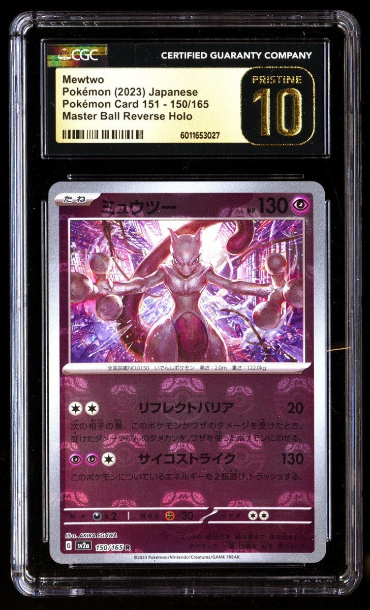 CGC 10 PRISTINE Mewtwo 150/165 Master Ball Reverse Holo 2023