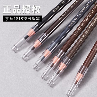 Rimmel RIMM026708 Eyebrow Liner - Brown